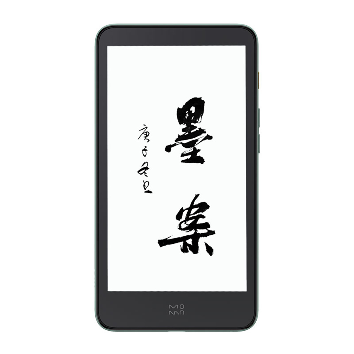 迷你阅 智能电纸书电子纸 5.2英寸墨水屏电子书阅读器